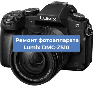 Замена стекла на фотоаппарате Lumix DMC-ZS10 в Красноярске